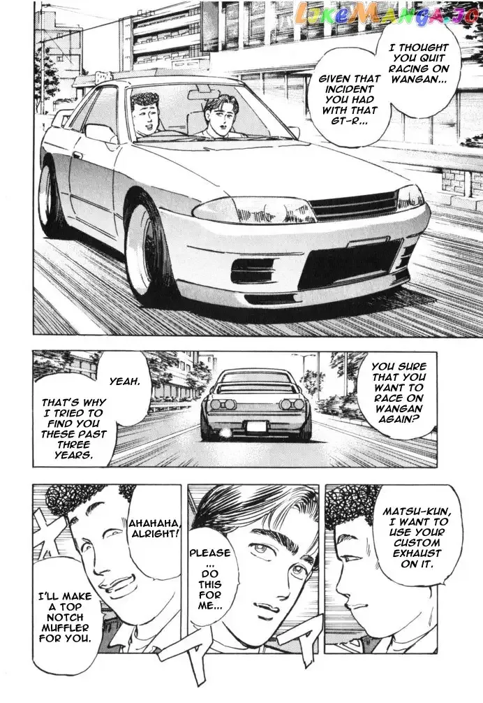 Wangan Midnight Chapter 33 page 8 - 