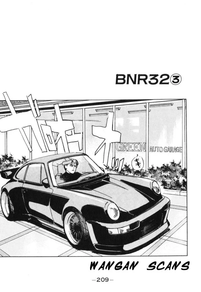 Wangan Midnight Chapter 34.2 page 1 - 