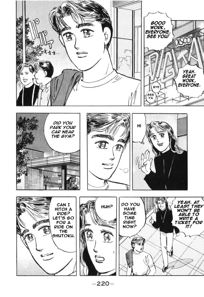 Wangan Midnight Chapter 34.2 page 12 - 