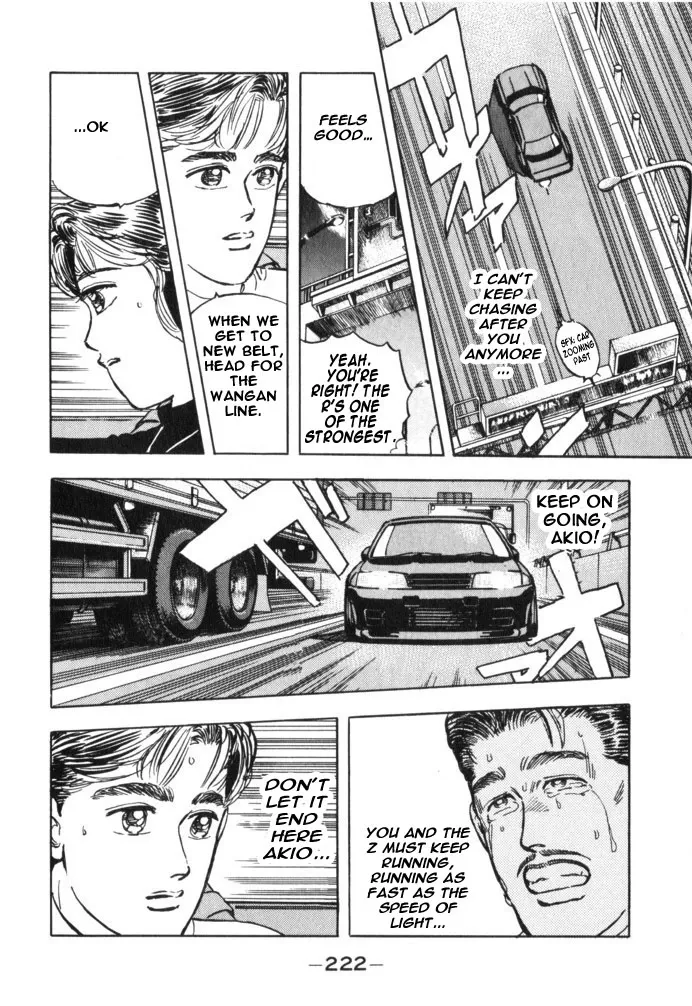 Wangan Midnight Chapter 34.2 page 14 - 