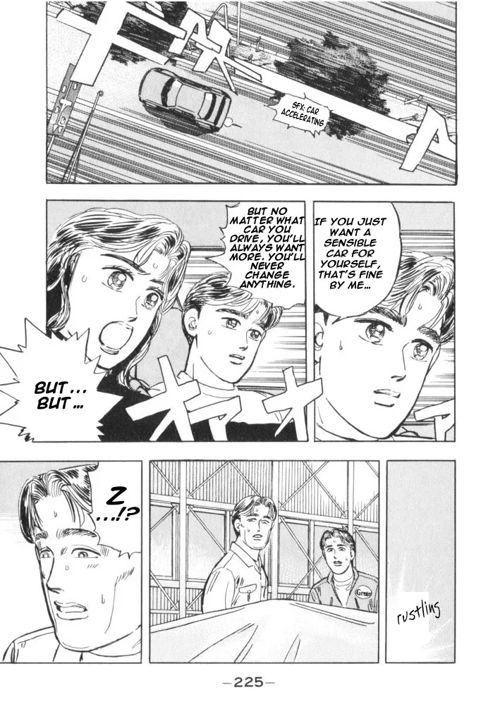 Wangan Midnight Chapter 34.2 page 17 - 