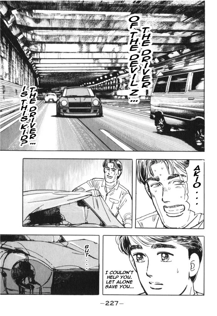 Wangan Midnight Chapter 34.2 page 19 - 