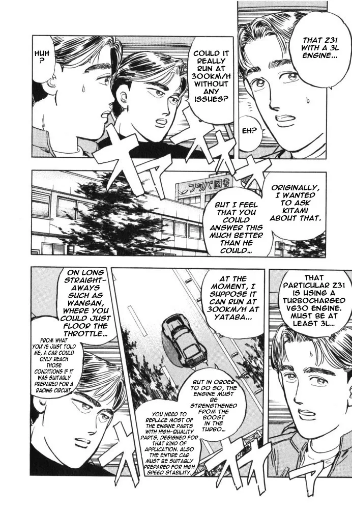 Wangan Midnight Chapter 34.2 page 4 - 