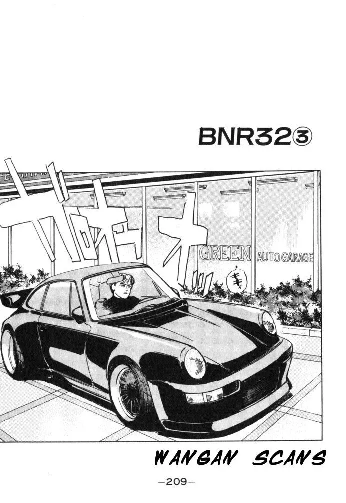 Wangan Midnight Chapter 34 page 1 - 
