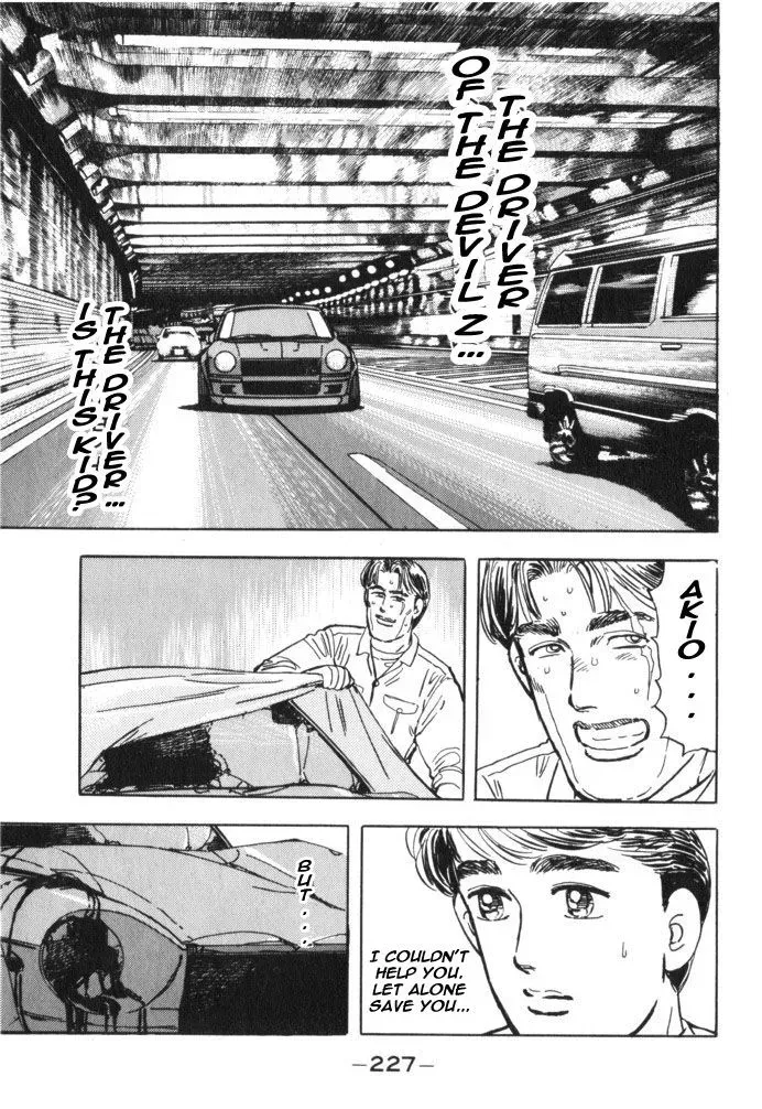 Wangan Midnight Chapter 34 page 19 - 