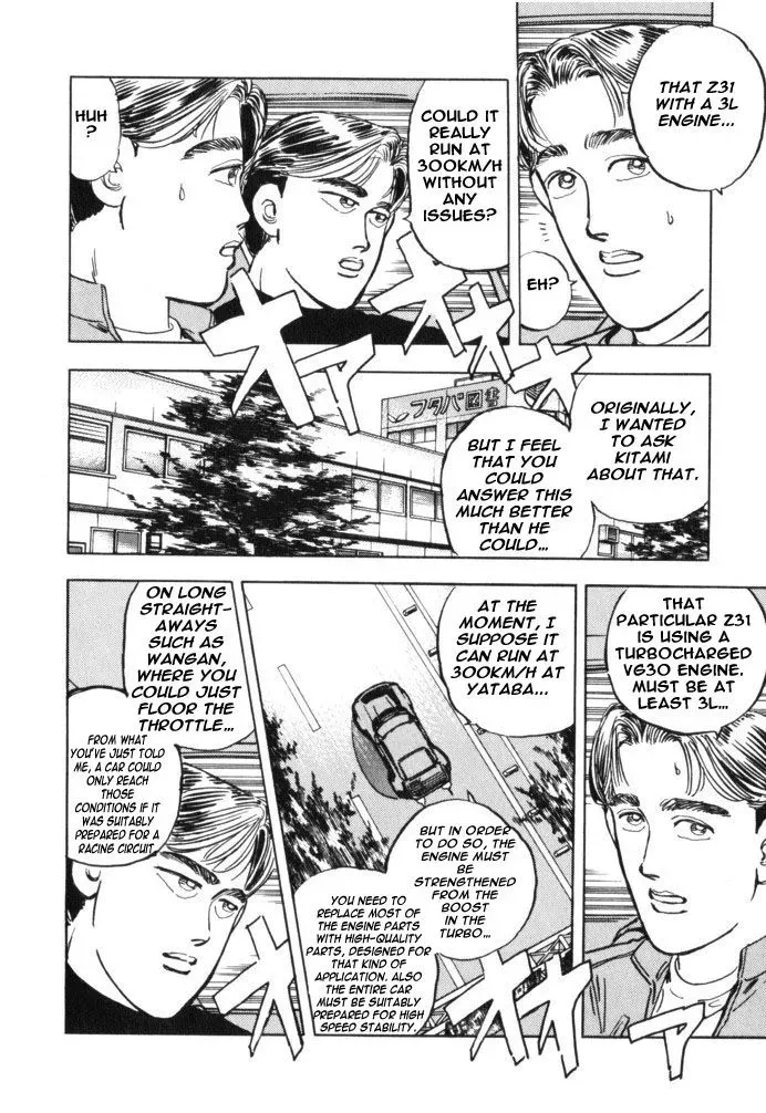 Wangan Midnight Chapter 34 page 4 - 