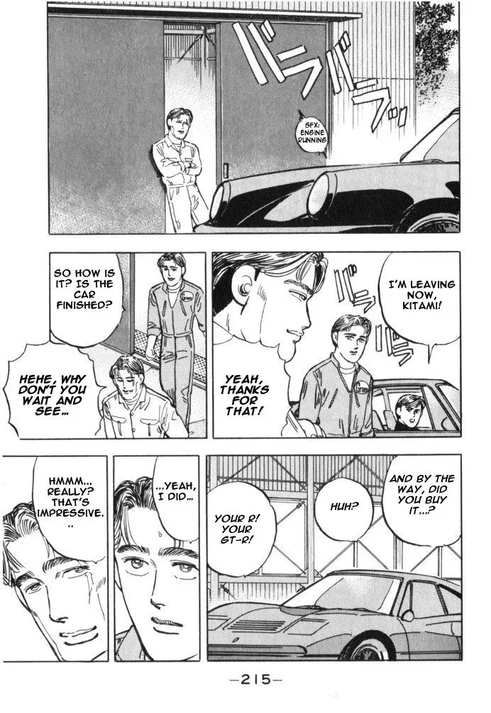 Wangan Midnight Chapter 34 page 7 - 