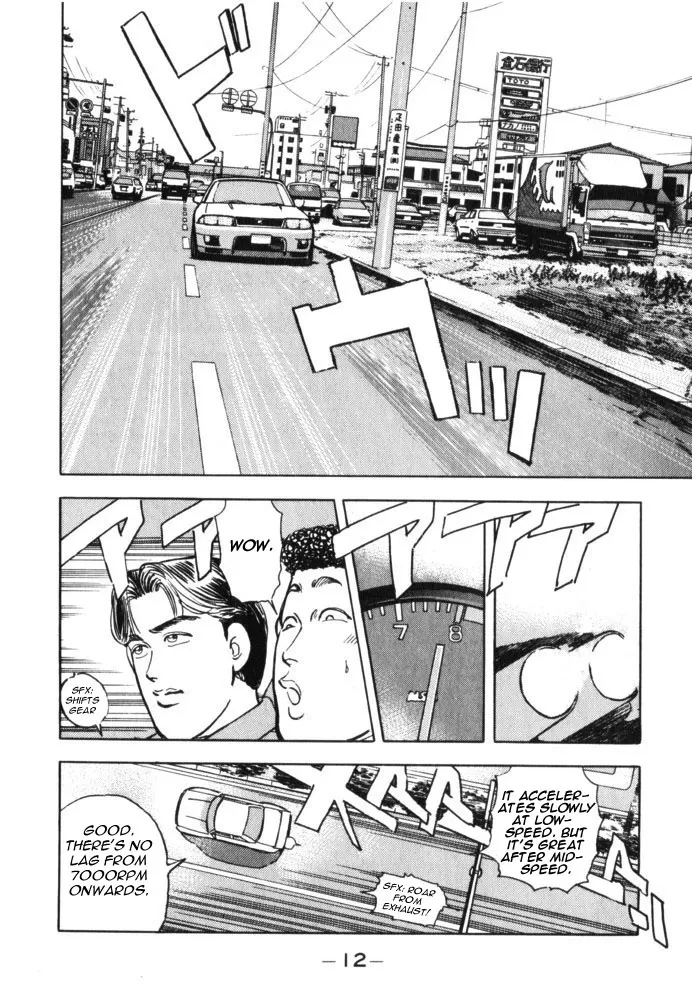 Wangan Midnight Chapter 35.2 page 12 - 