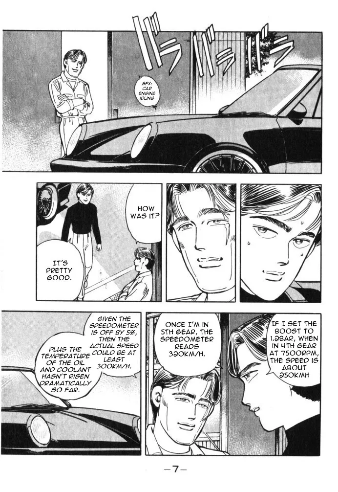 Wangan Midnight Chapter 35.2 page 7 - 