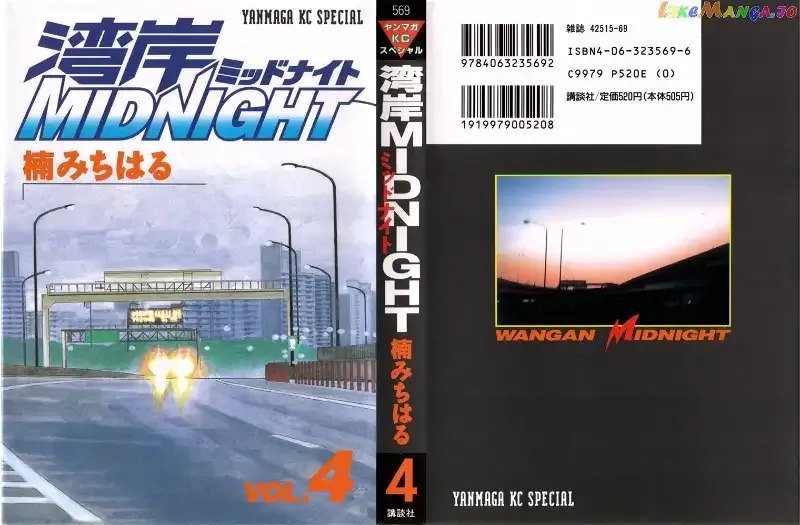 Wangan Midnight Chapter 35 page 1 - 