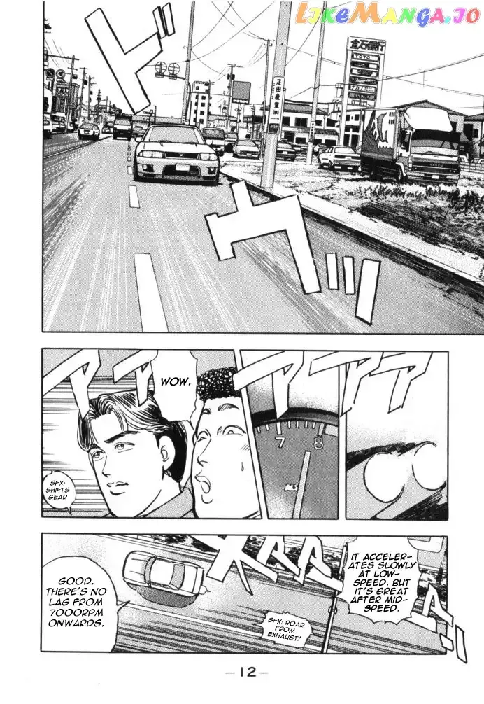 Wangan Midnight Chapter 35 page 12 - 