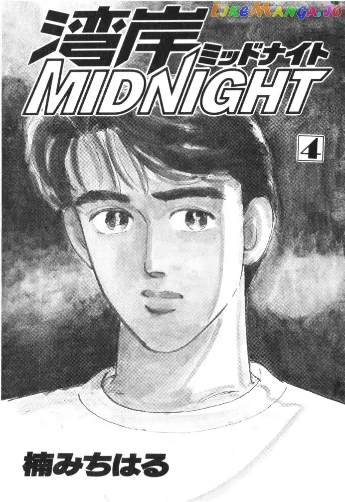 Wangan Midnight Chapter 35 page 3 - 