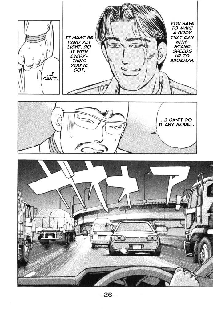 Wangan Midnight Chapter 36.2 page 2 - 