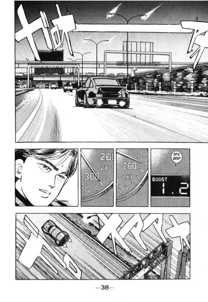Wangan Midnight Chapter 36.2 page 14 - 