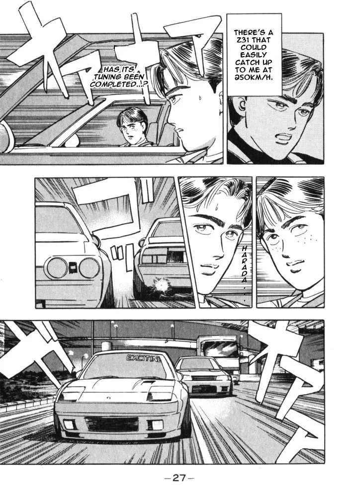 Wangan Midnight Chapter 36.2 page 3 - 