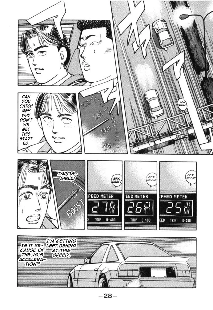 Wangan Midnight Chapter 36.2 page 4 - 