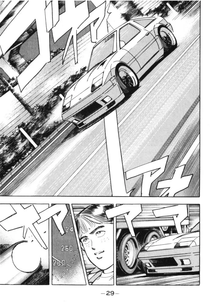 Wangan Midnight Chapter 36.2 page 5 - 