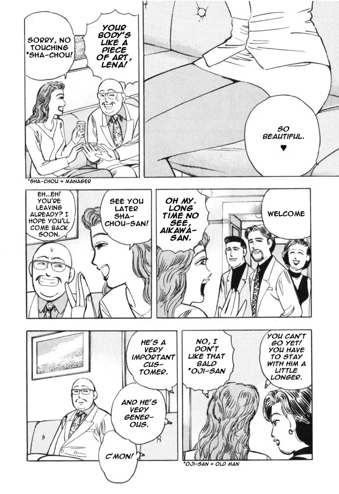 Wangan Midnight Chapter 36.2 page 8 - 