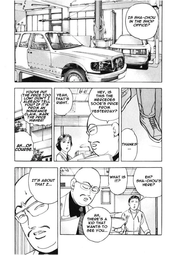 Wangan Midnight Chapter 36 page 16 - 