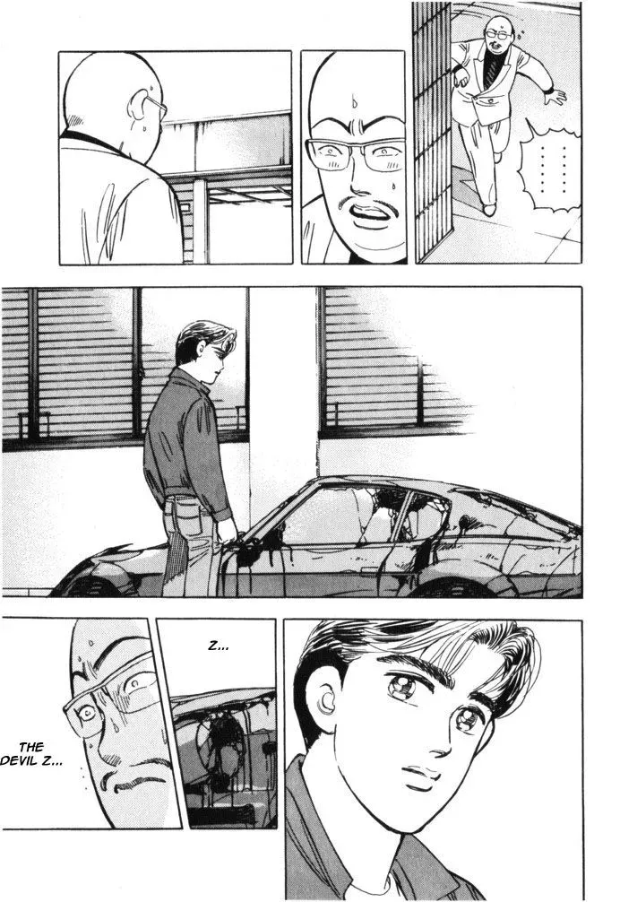 Wangan Midnight Chapter 36 page 17 - 