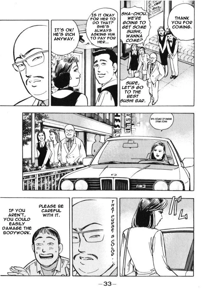 Wangan Midnight Chapter 36 page 9 - 