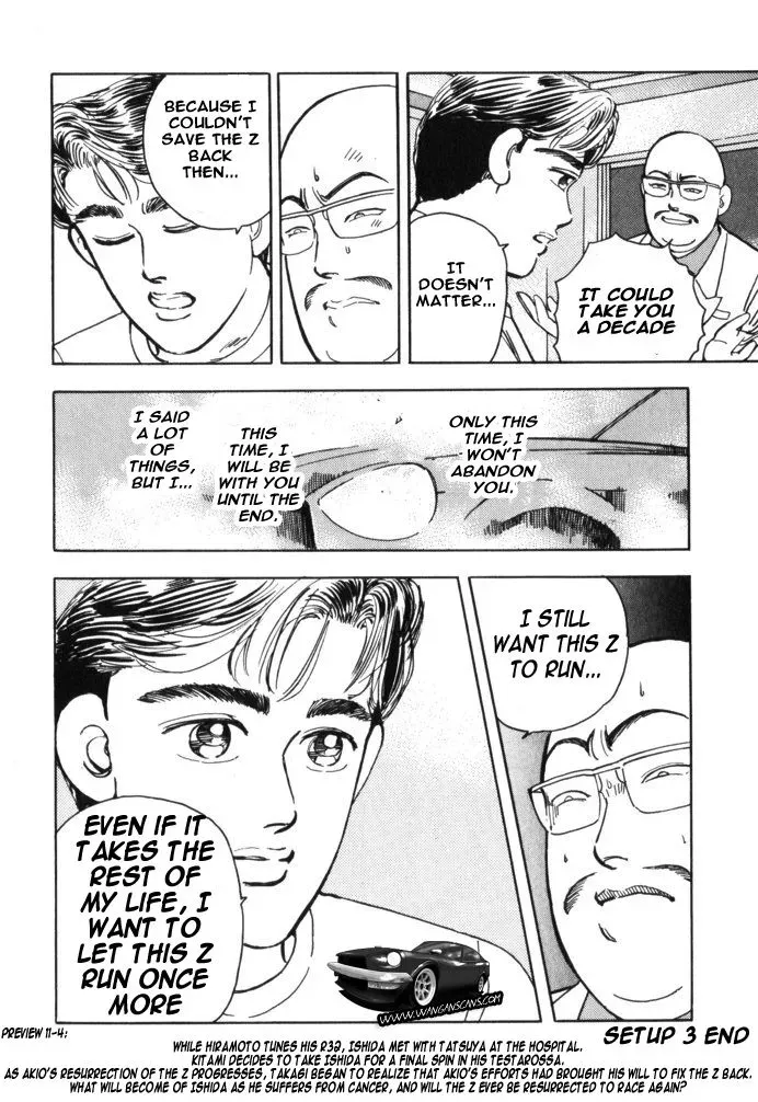 Wangan Midnight Chapter 37 page 20 - 