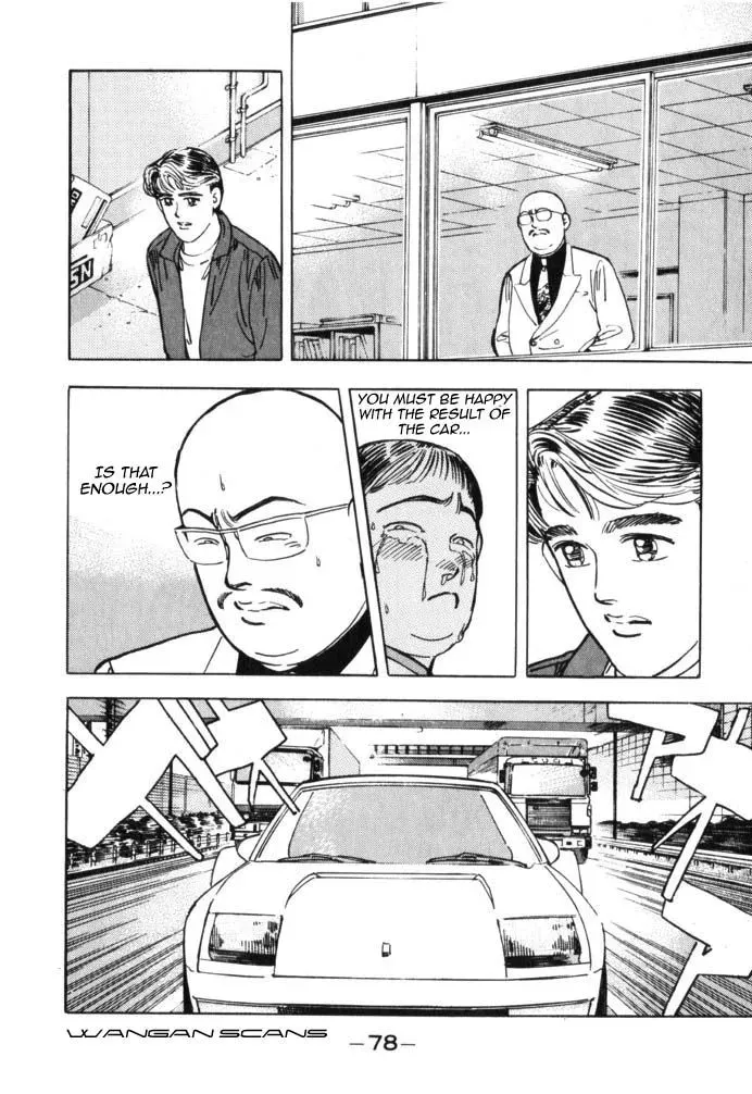 Wangan Midnight Chapter 38 page 6 - 