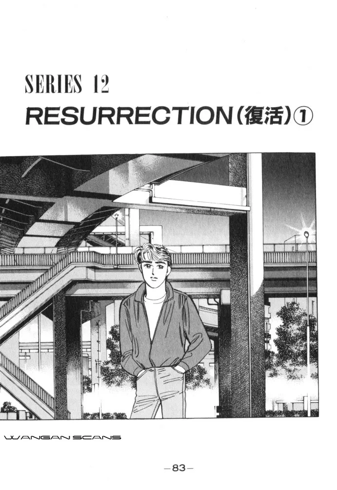 Wangan Midnight Chapter 39.2 page 1 - 