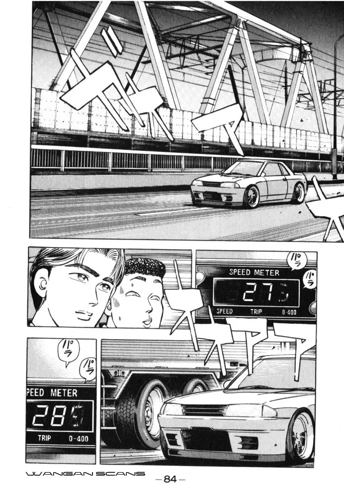 Wangan Midnight Chapter 39.2 page 2 - 