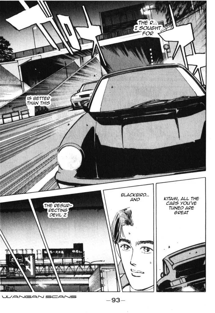Wangan Midnight Chapter 39.2 page 11 - 