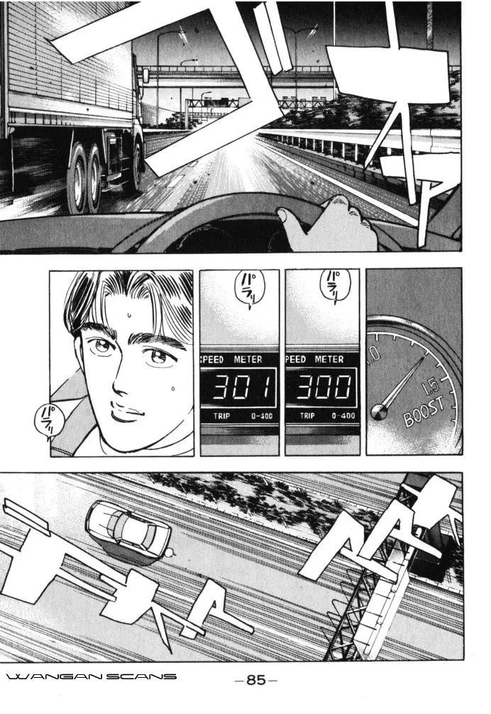 Wangan Midnight Chapter 39.2 page 3 - 