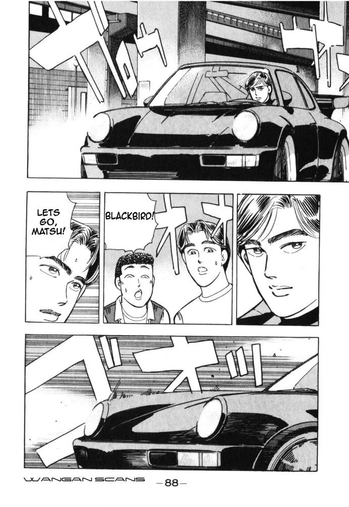 Wangan Midnight Chapter 39.2 page 6 - 