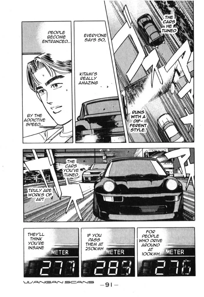 Wangan Midnight Chapter 39.2 page 9 - 