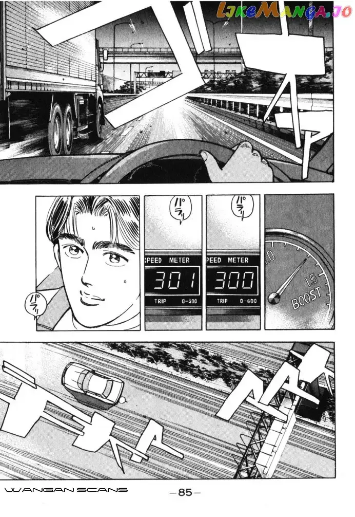 Wangan Midnight Chapter 39 page 3 - 