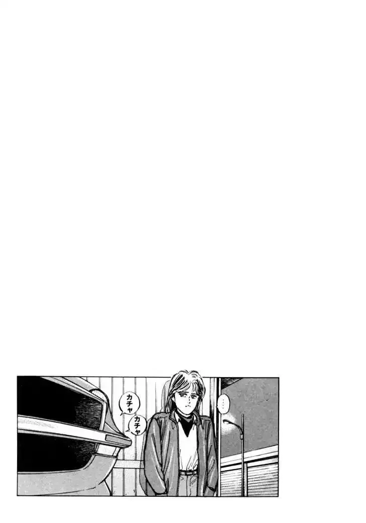 Wangan Midnight Chapter 4 page 2 - 
