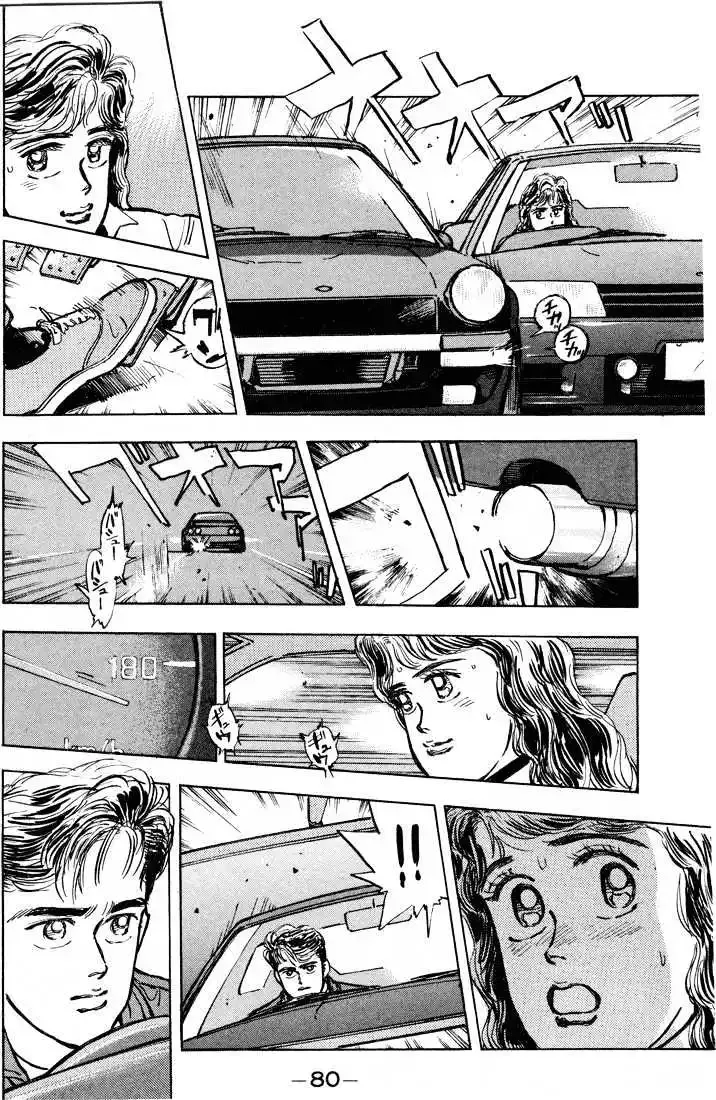Wangan Midnight Chapter 4 page 11 - 