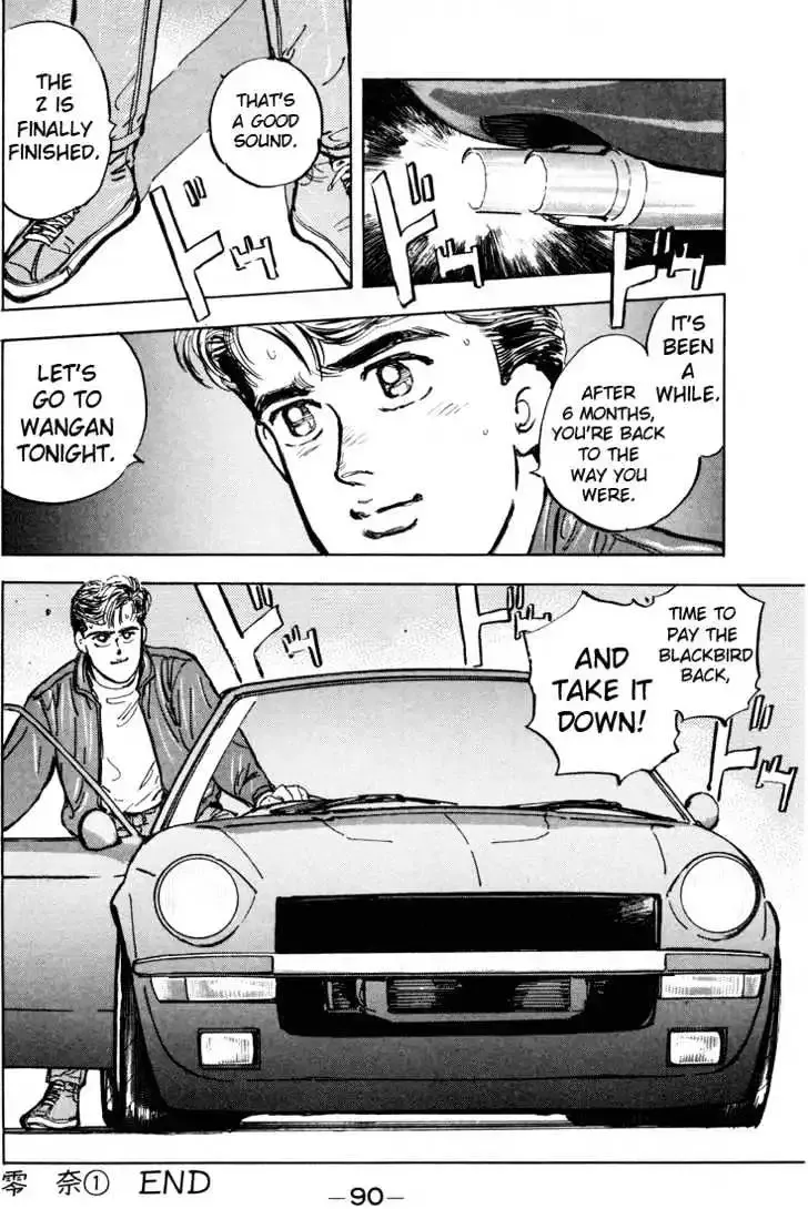 Wangan Midnight Chapter 4 page 21 - 