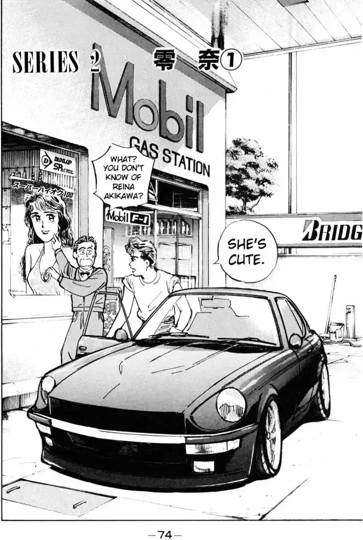 Wangan Midnight Chapter 4 page 5 - 