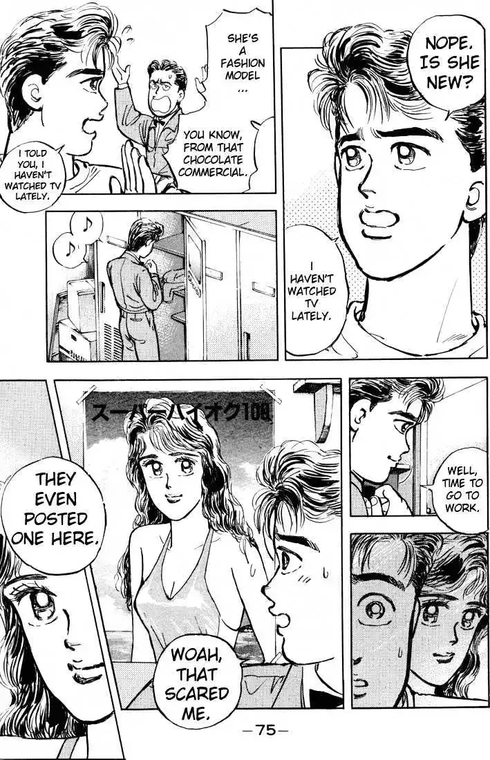 Wangan Midnight Chapter 4 page 6 - 