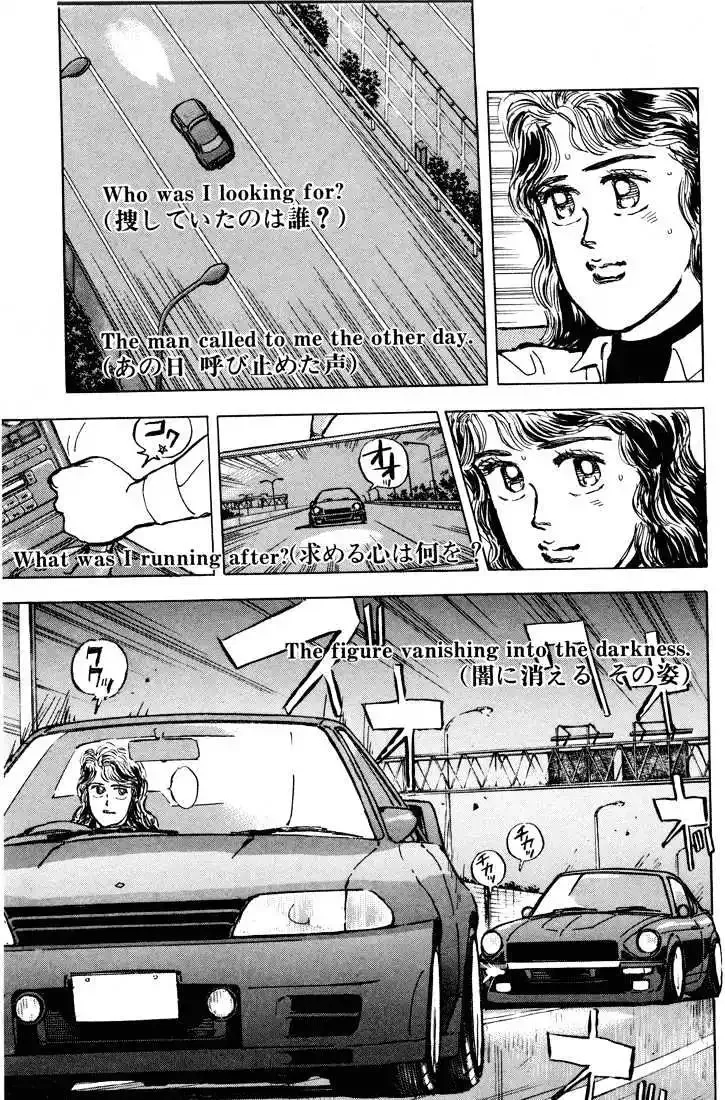 Wangan Midnight Chapter 4 page 10 - 