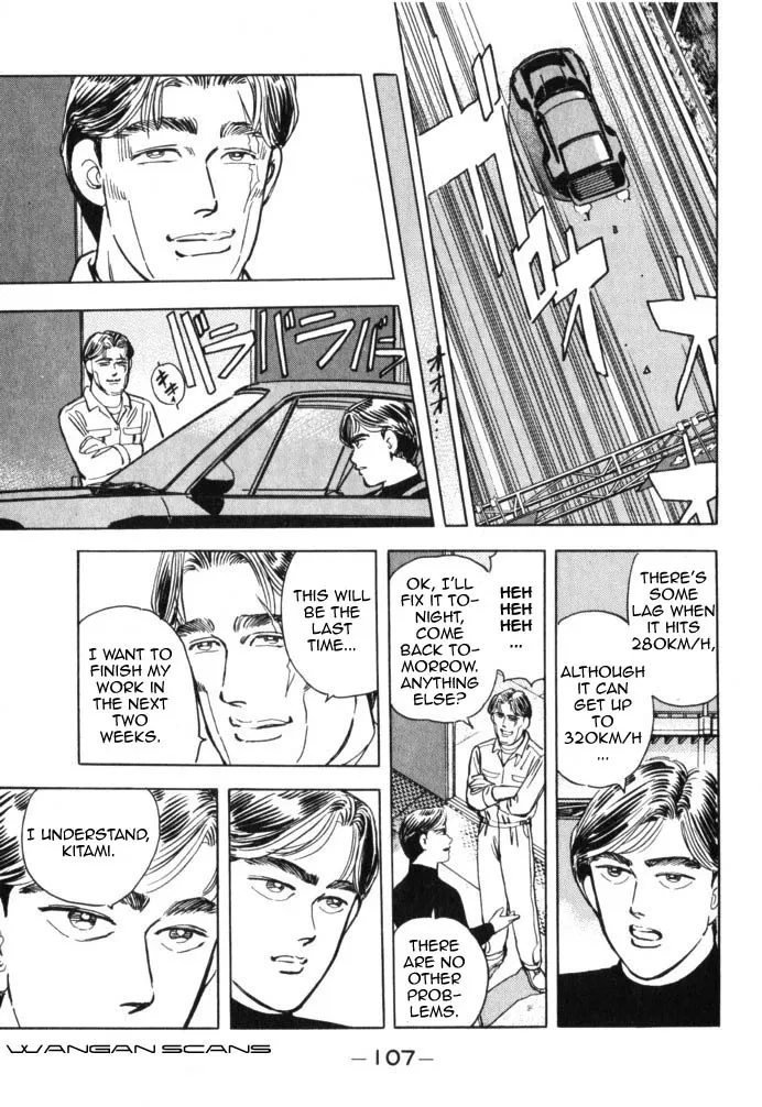 Wangan Midnight Chapter 40.2 page 5 - 