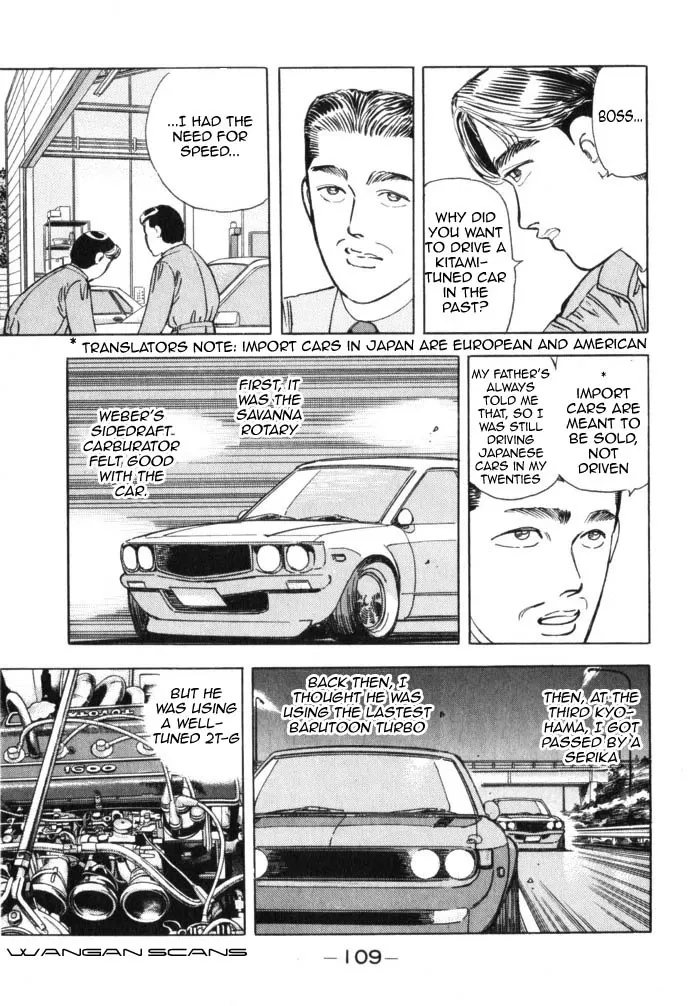 Wangan Midnight Chapter 40.2 page 7 - 