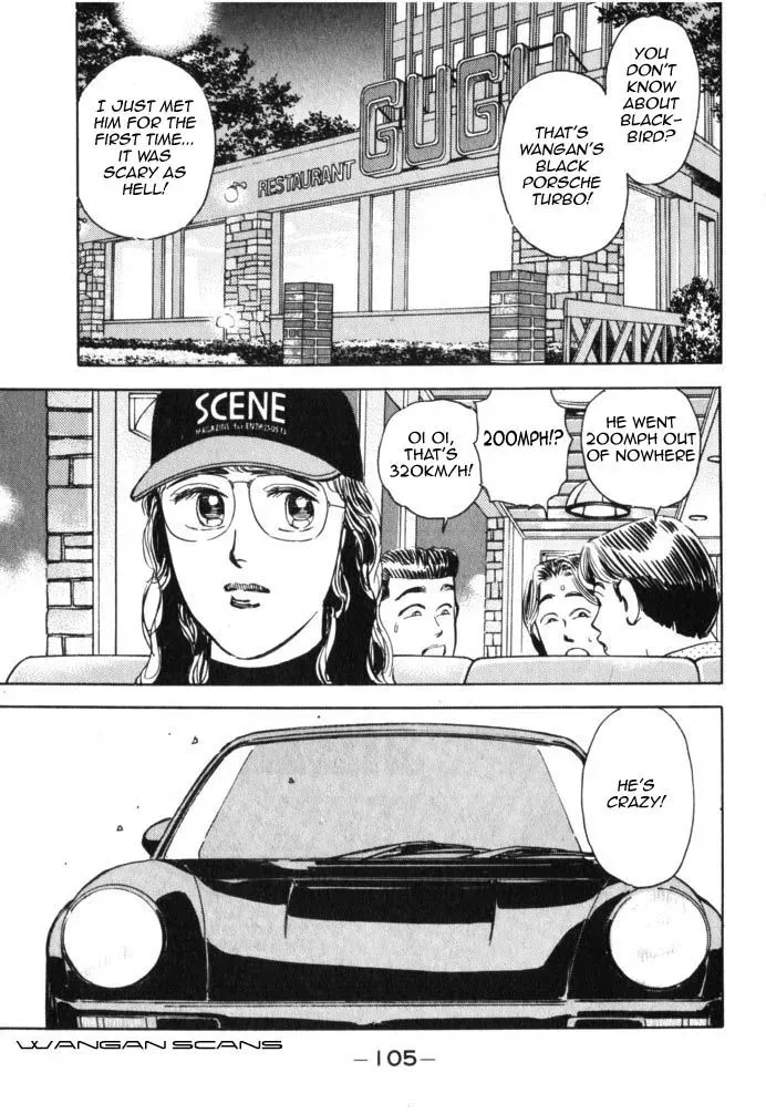 Wangan Midnight Chapter 40 page 3 - 