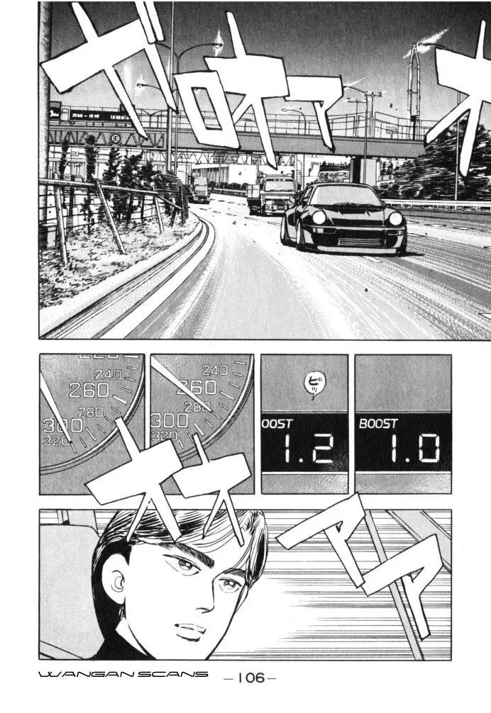 Wangan Midnight Chapter 40 page 4 - 