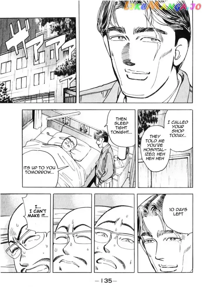 Wangan Midnight Chapter 41 page 11 - 