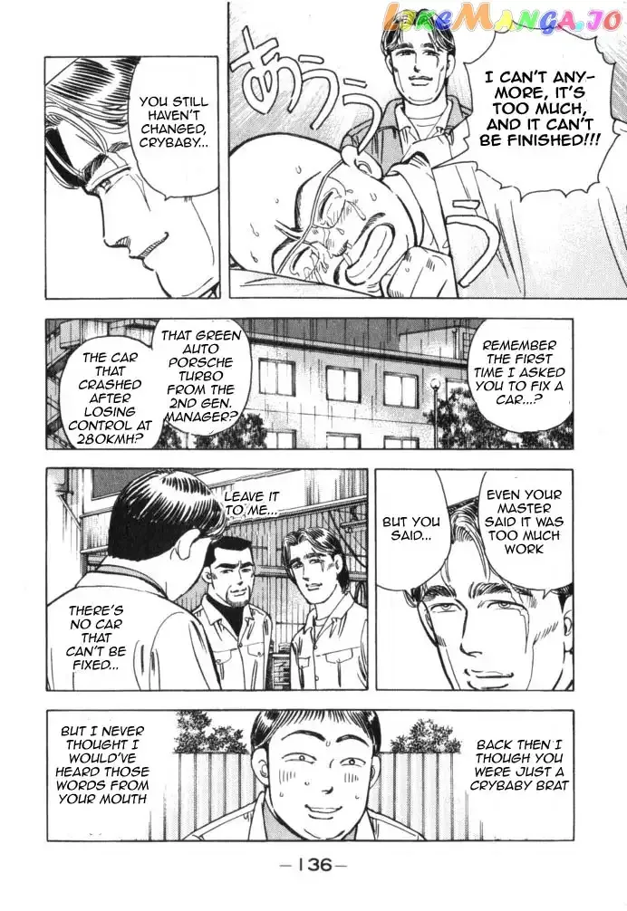 Wangan Midnight Chapter 41 page 12 - 