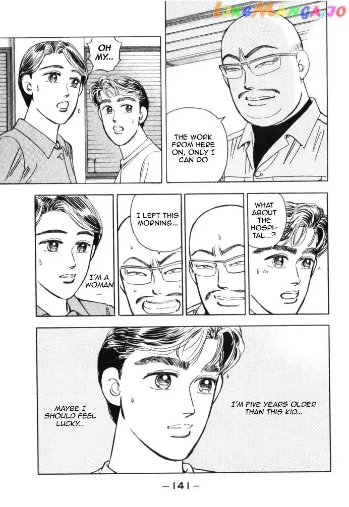 Wangan Midnight Chapter 41 page 17 - 