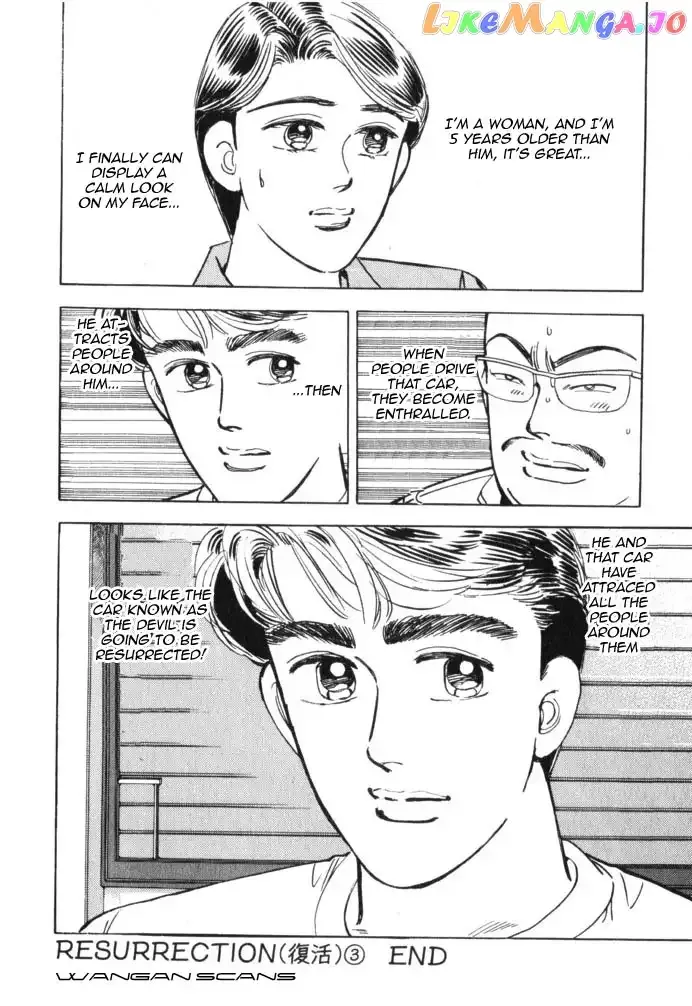 Wangan Midnight Chapter 41 page 20 - 