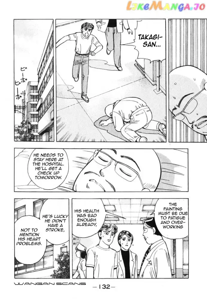 Wangan Midnight Chapter 41 page 8 - 
