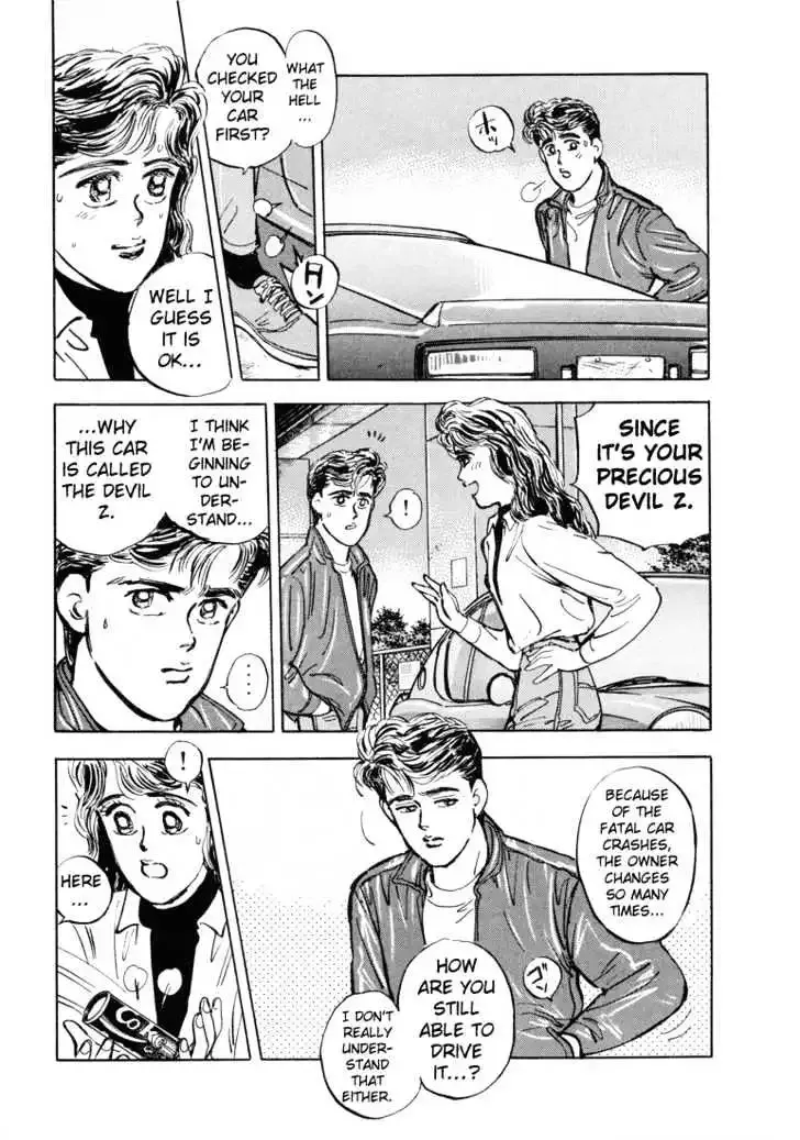 Wangan Midnight Chapter 5 page 13 - 